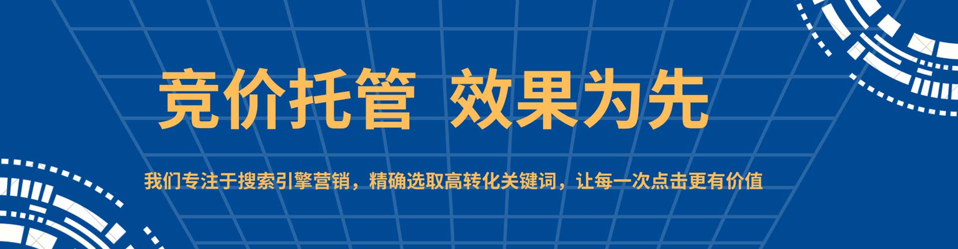 循化搜索开户返点