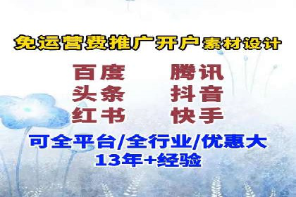 揭秘SEM竞价托管，案例展示效果