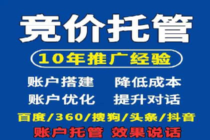 百度推广服务费案例：揭秘企业成功转型之路