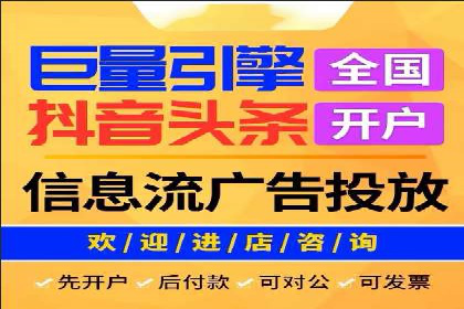 知乎信息流广告效果评估方法