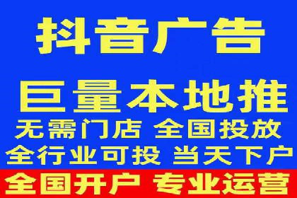 某电商平台的成功：信息流托管的秘诀